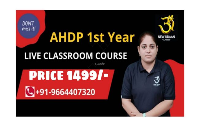 ahpd 1st year course