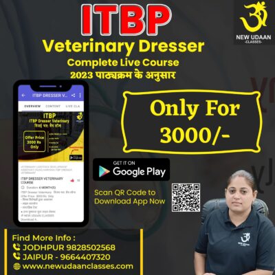 ITBP Dresser Veterinary